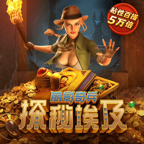 火焰松鼠